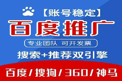 深度解析：百度SEO推广公司的几个关键成功因素