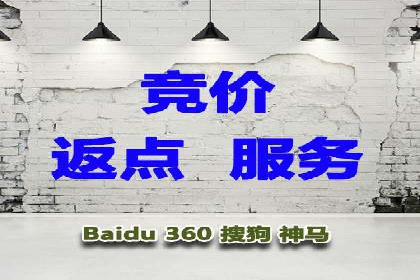 百度推广在行业中的成功应用