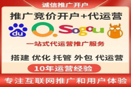 音乐会宣传中的SEM托管服务：成功背后的秘密